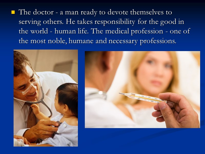 The doctor - a man ready to devote themselves to serving others. He takes